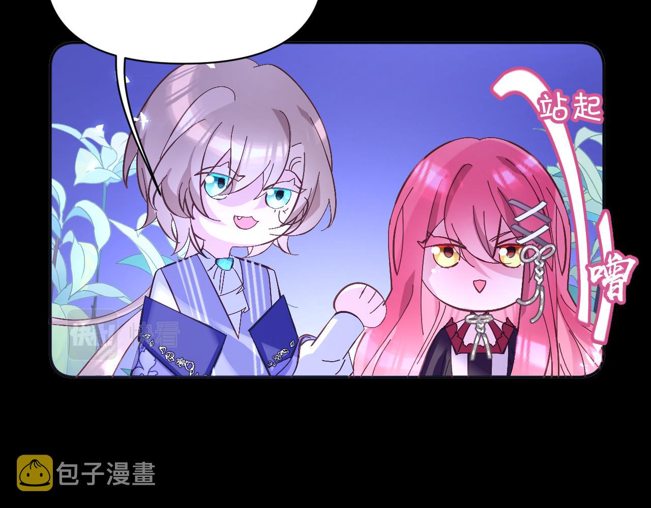 第5话 林中密会17