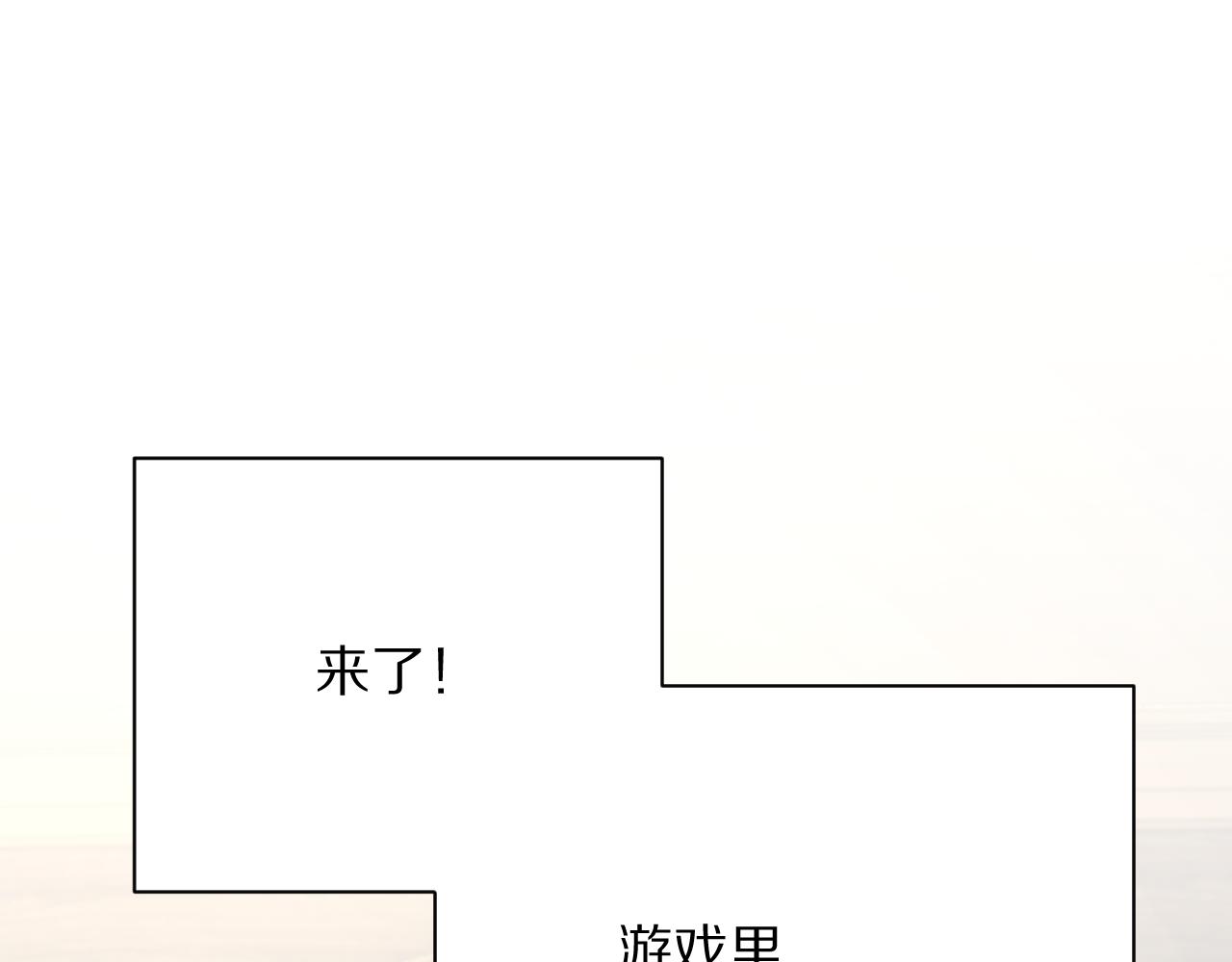 第19话 皇太子33
