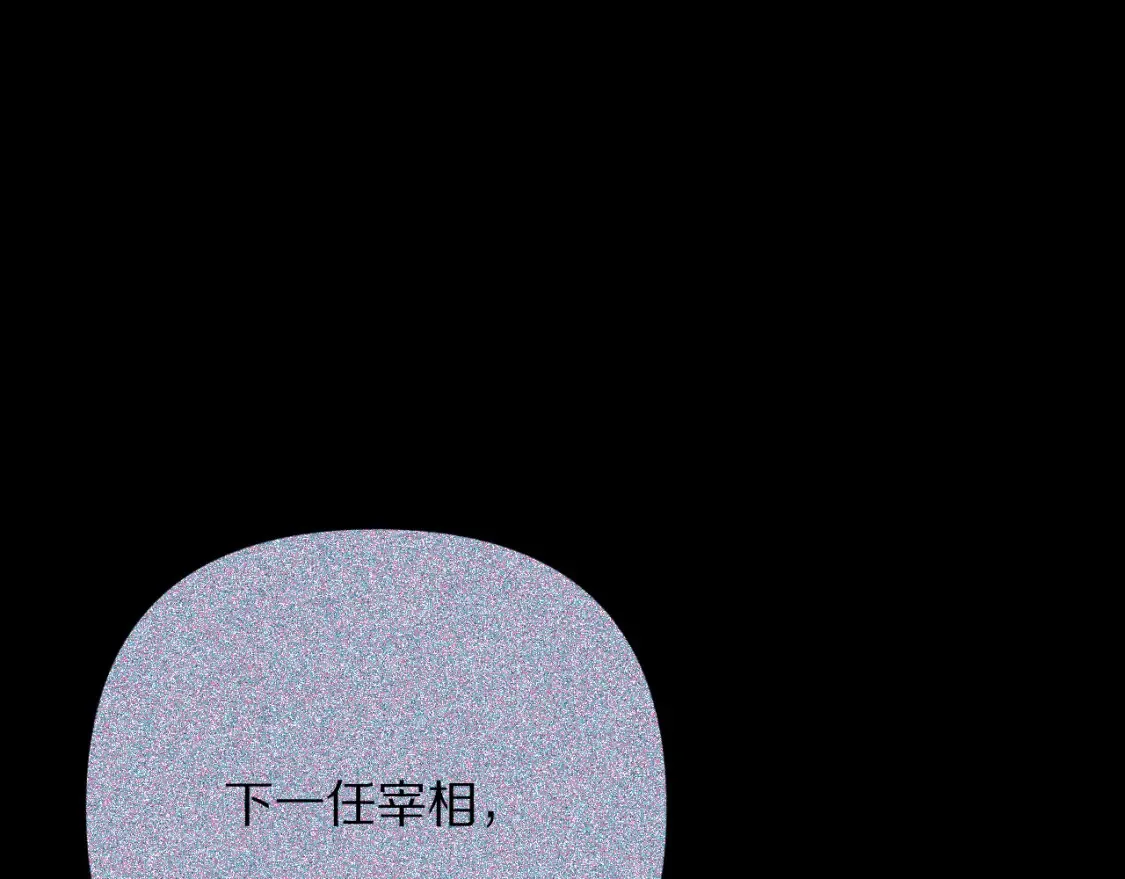 第74话 鸿门宴198