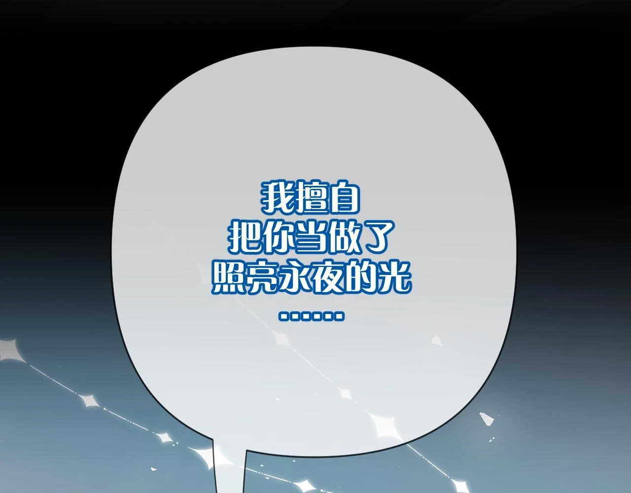 第45话 冷与暖87