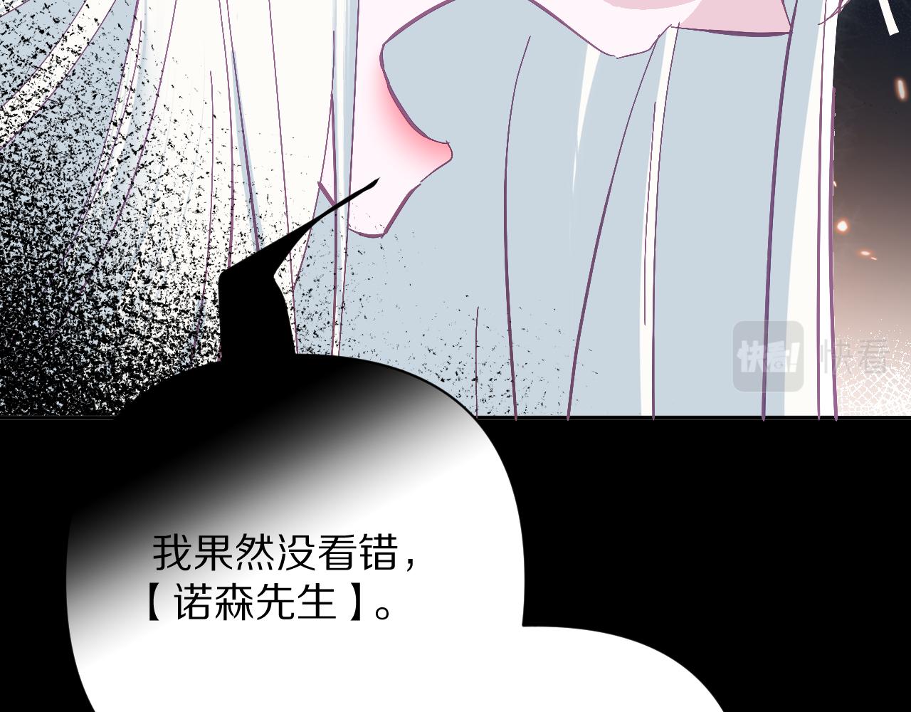 第15话 修罗场！97