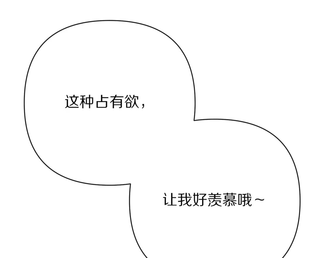 第53话 最后机会60