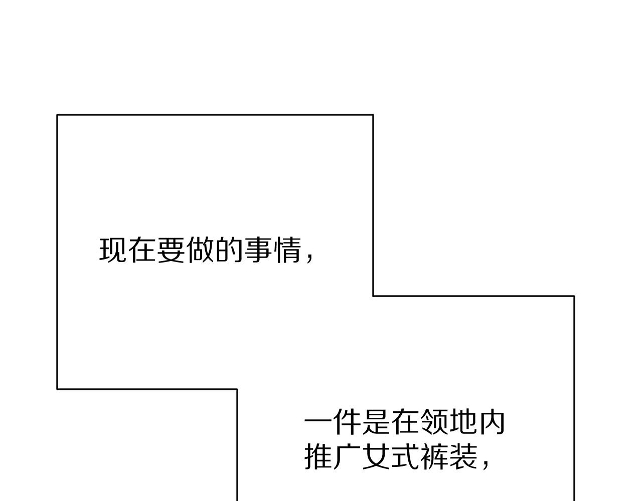 第39话 延伸的希望3