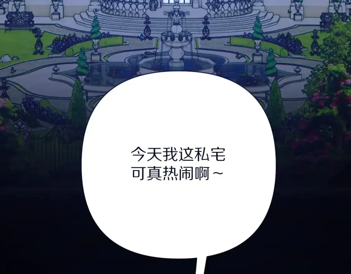 第54话 背叛159