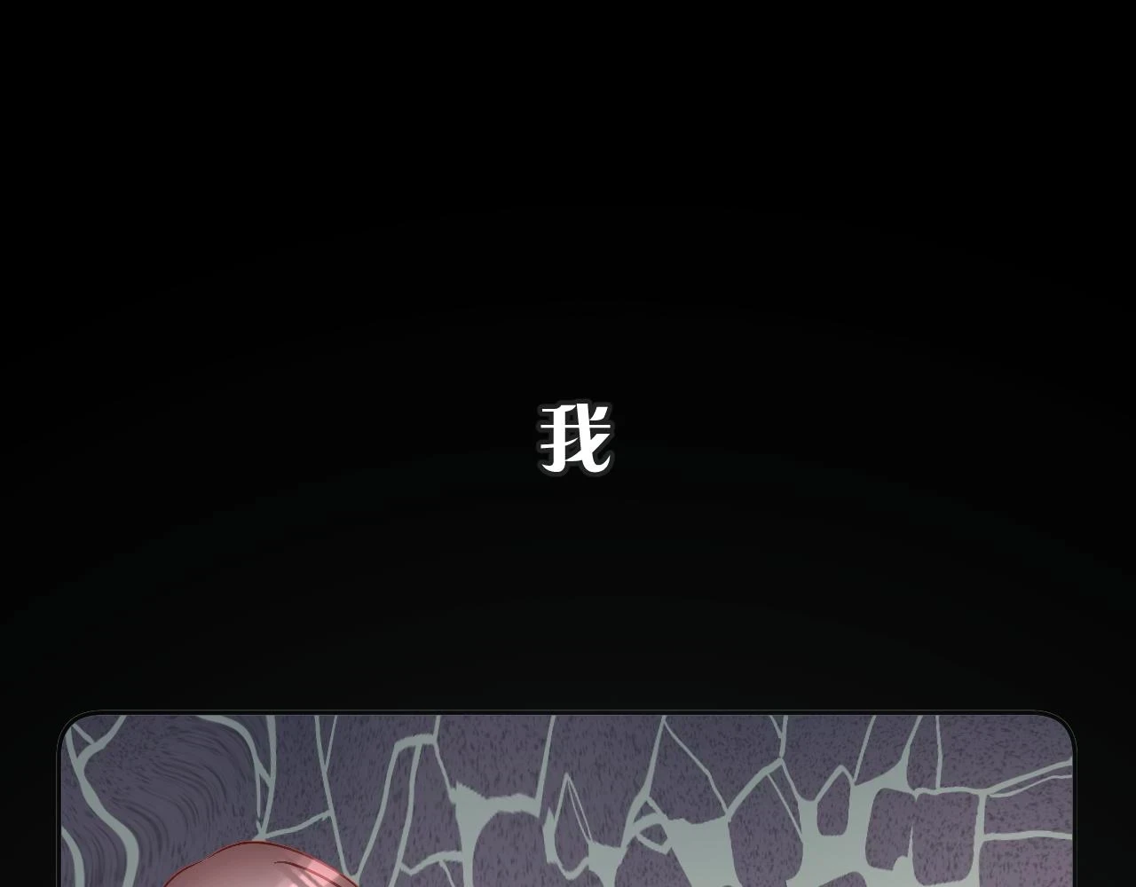 第44话 积雪下的秘密10