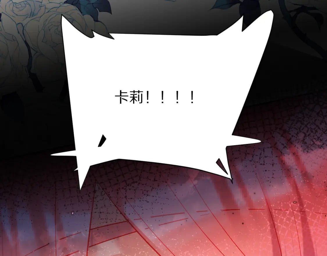 第55话 割袍断义141