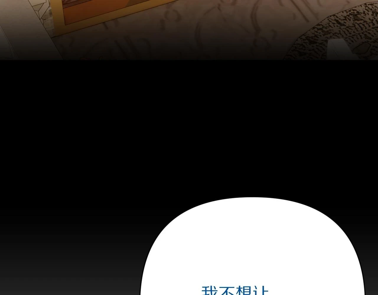 第44话 积雪下的秘密170