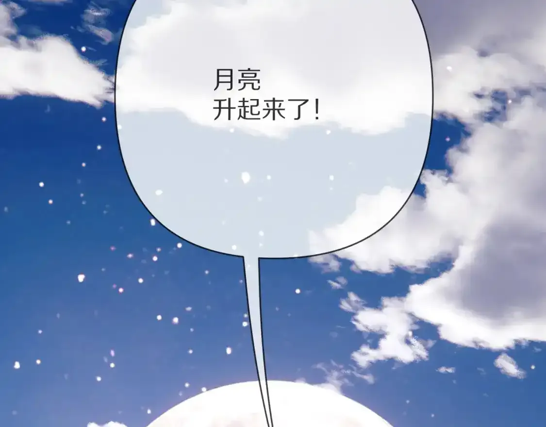 第70话 重叠虚像的神27