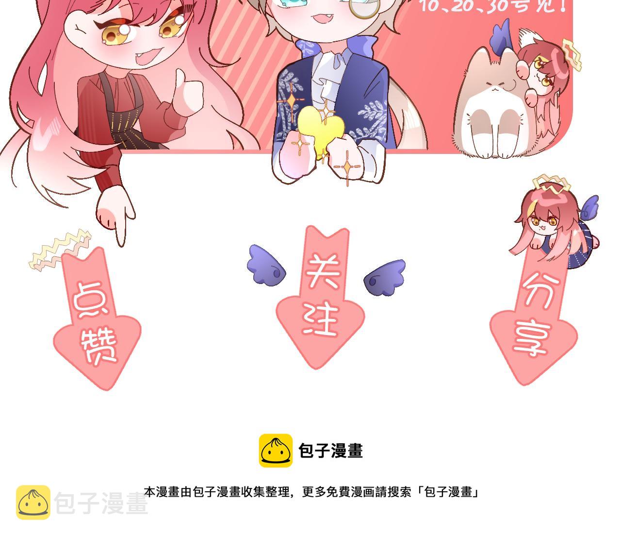 第37话 明灭158