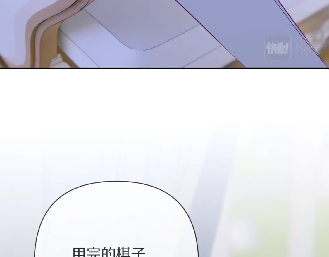 第53话 最后机会39