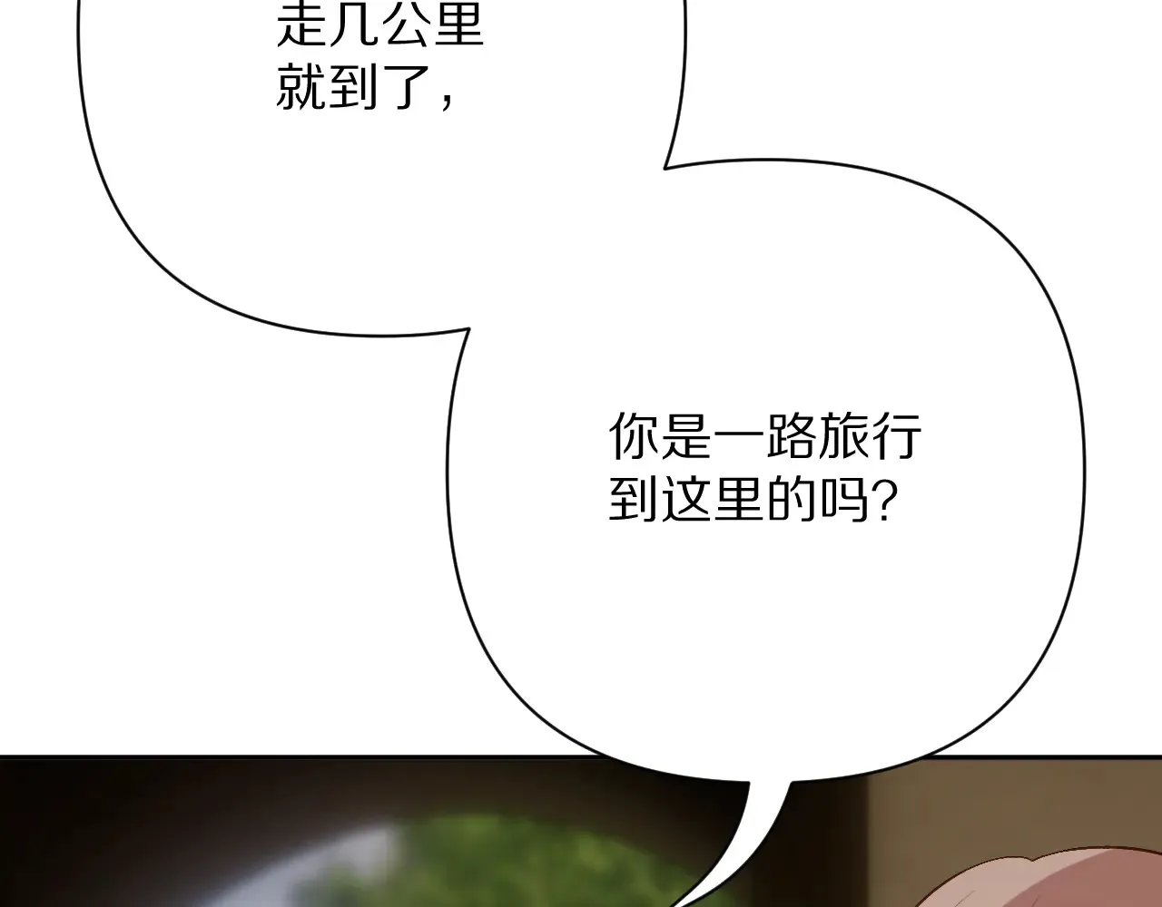 第81话 孤独之种（上）41