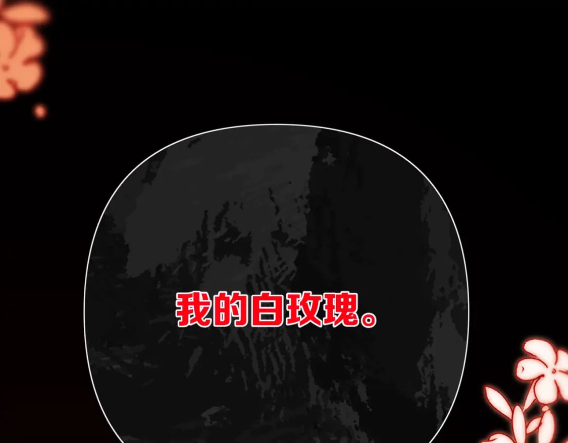 第59话 猎物158