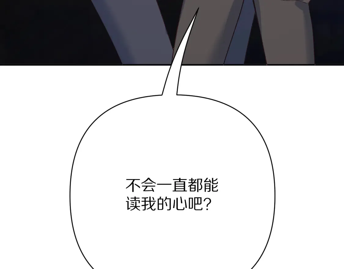 第79话 反叛107