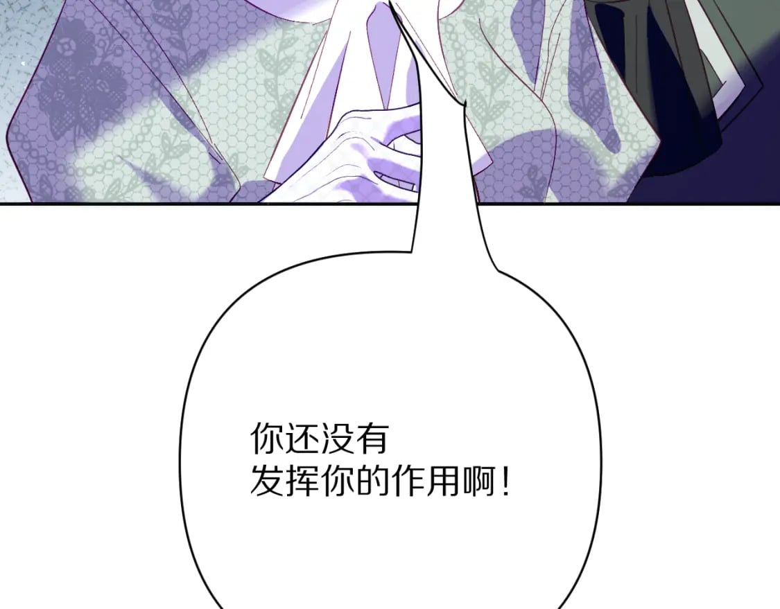第63话 灼痕31