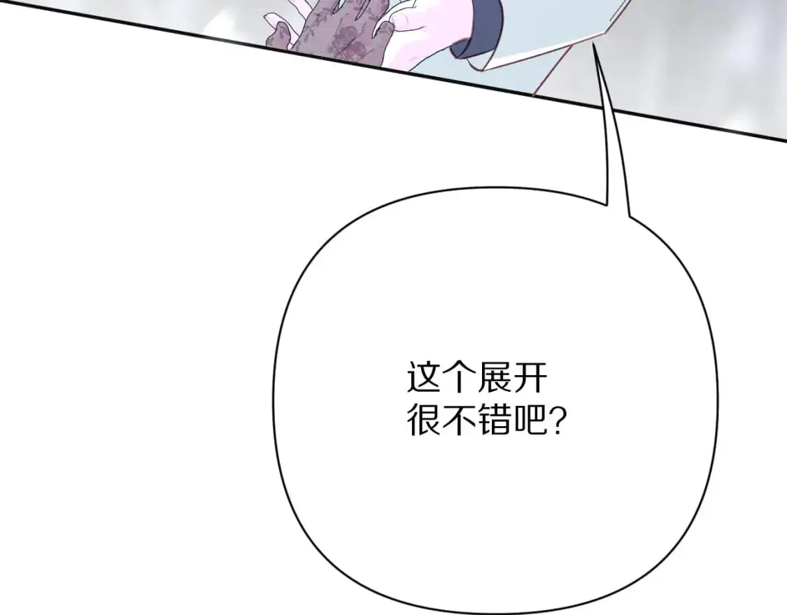 第65话 最后一舞88