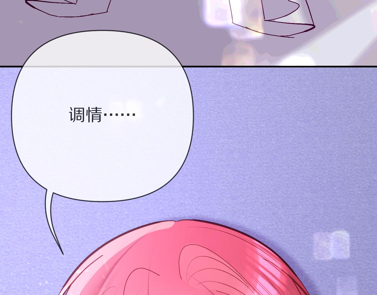 第14话 第一支舞111