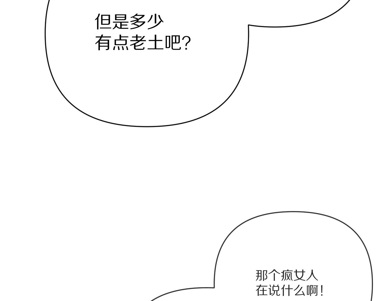第25话 跃动的引线106
