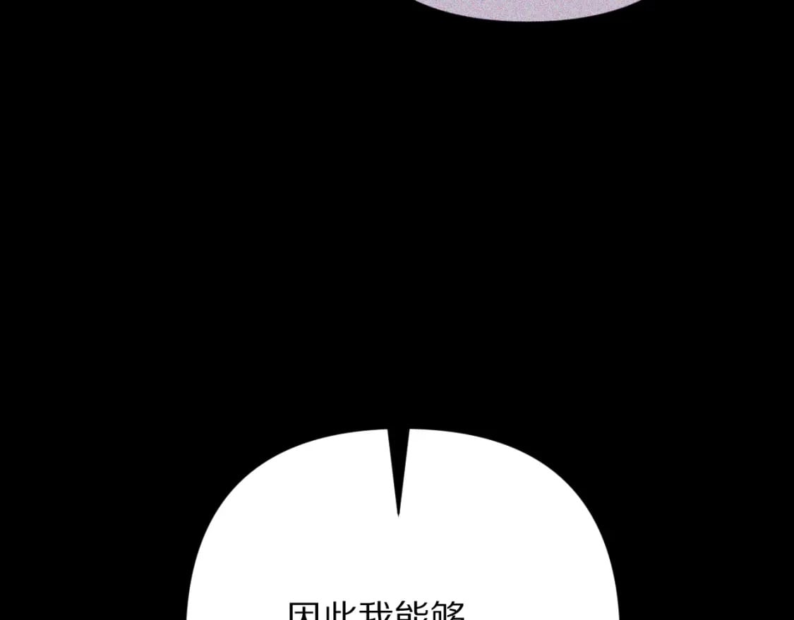 第63话 灼痕150
