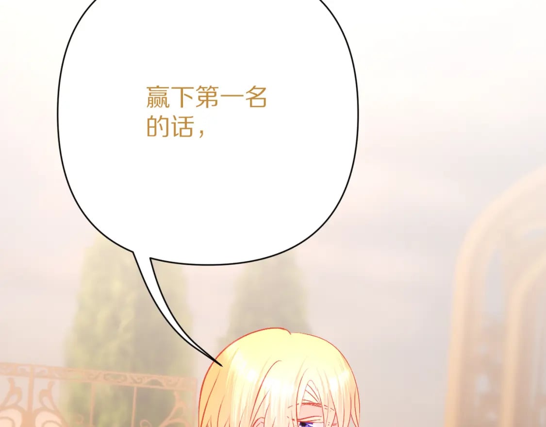 第57话 入局157