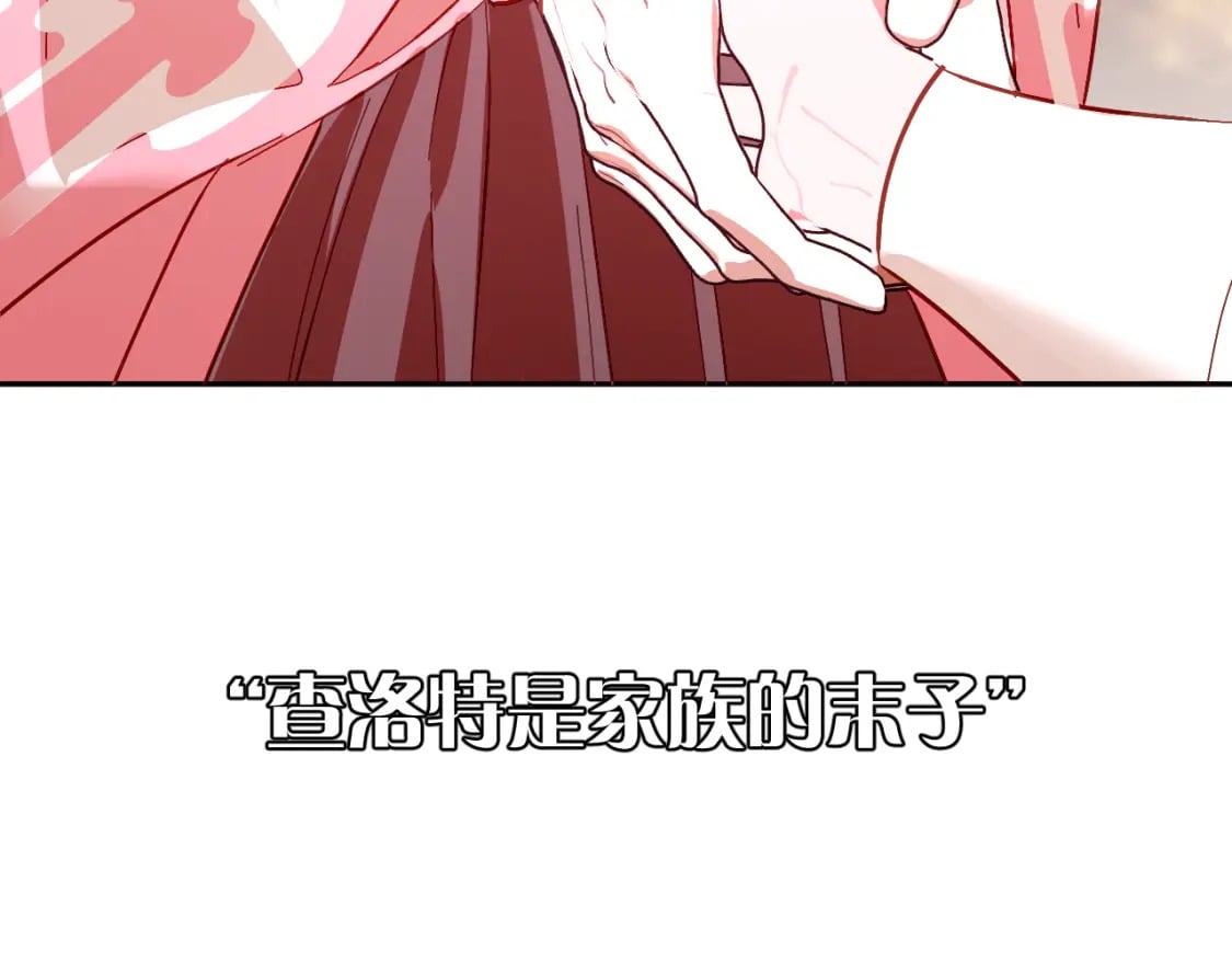 第58话 天降援兵132