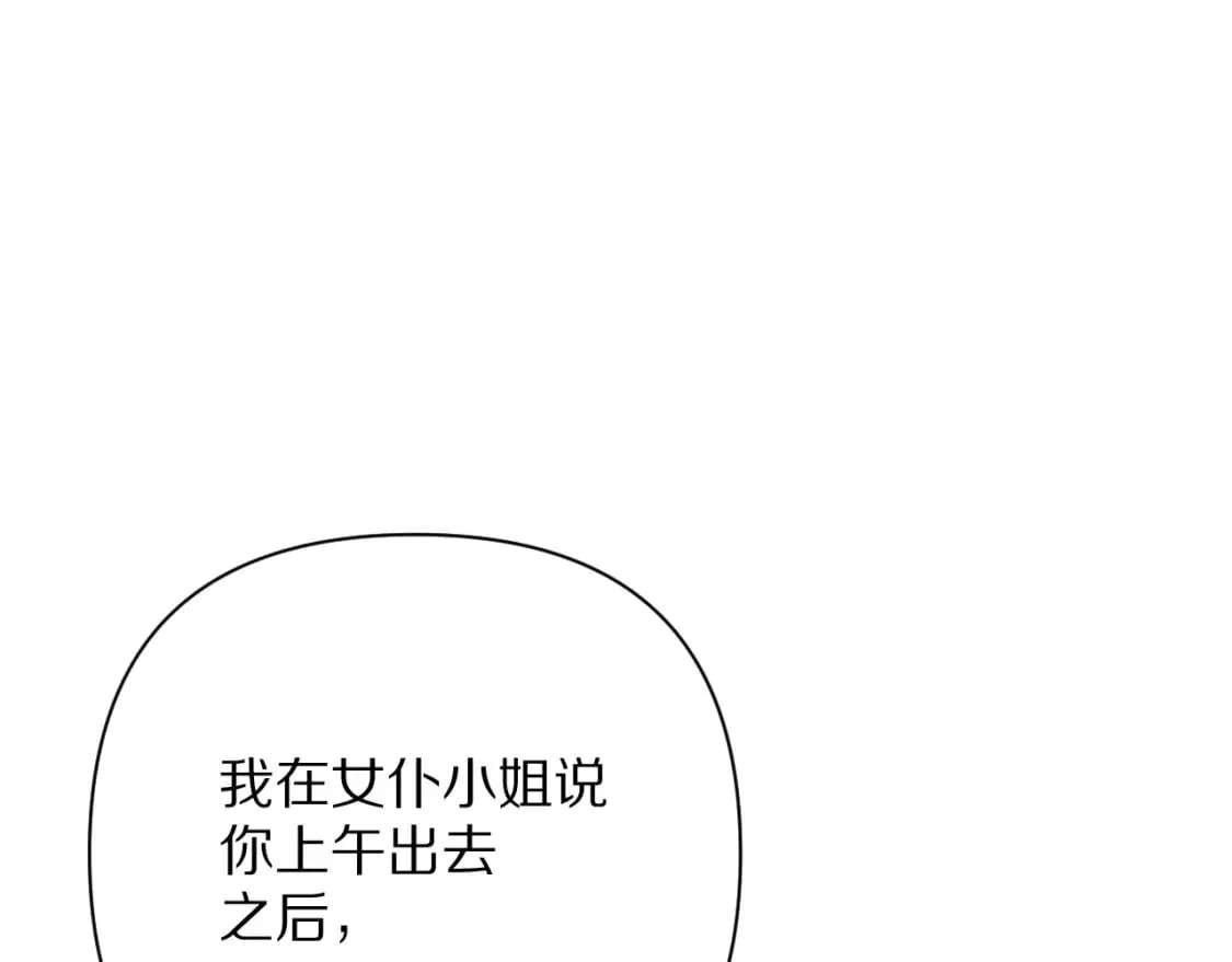 第71话 再会的约定90