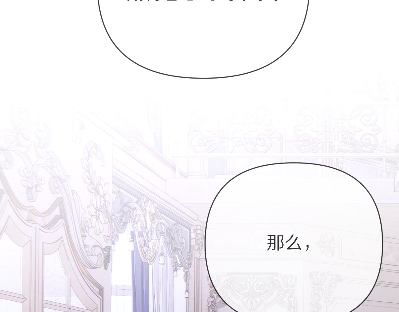 第14话 第一支舞132