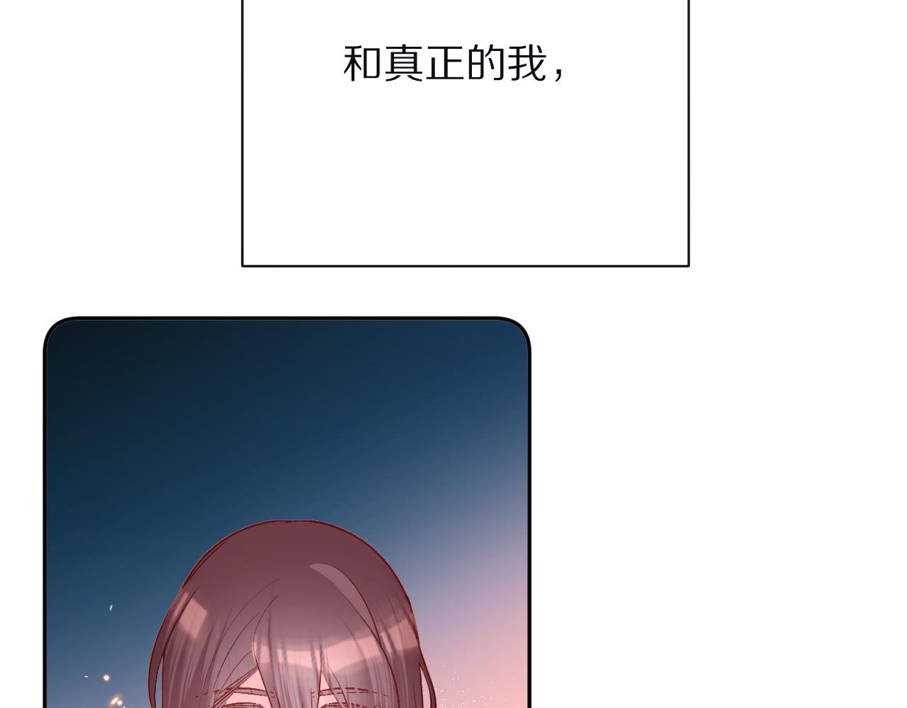 第32话 毒蜘蛛119