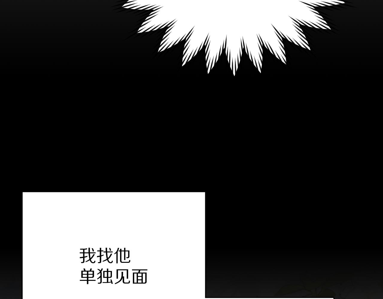第15话 修罗场！52