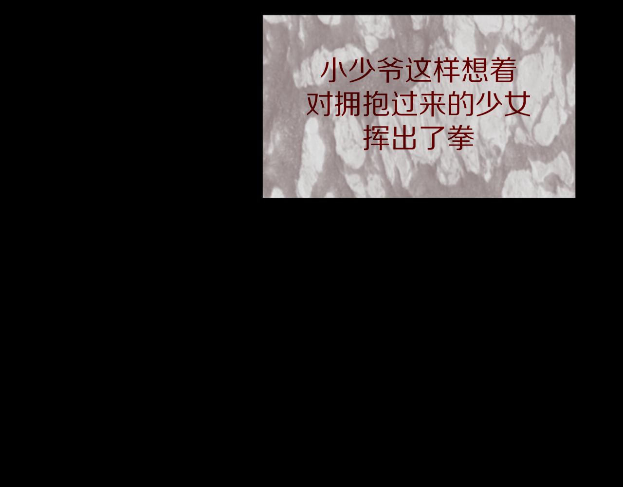 第4话 我们是共犯28