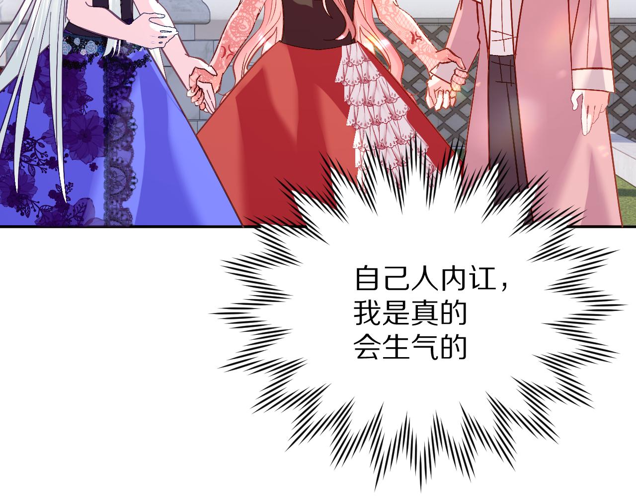 第12话 三角关系？！127