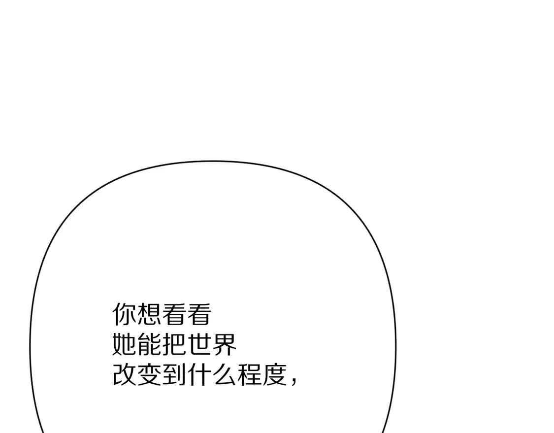 番外-狭间其二-“弑神者”191