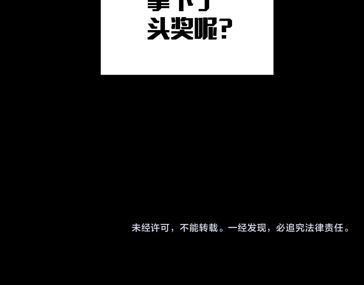 第5话 林中密会119