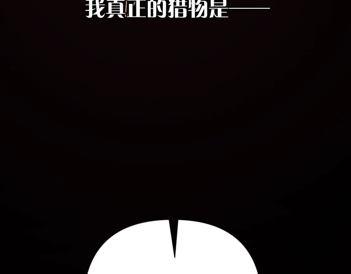 第58话 天降援兵152