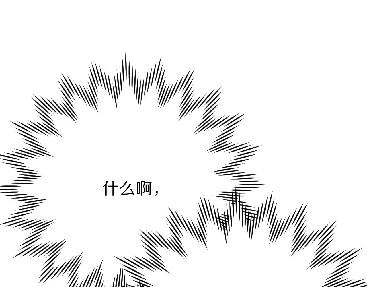 第41话 崩落129