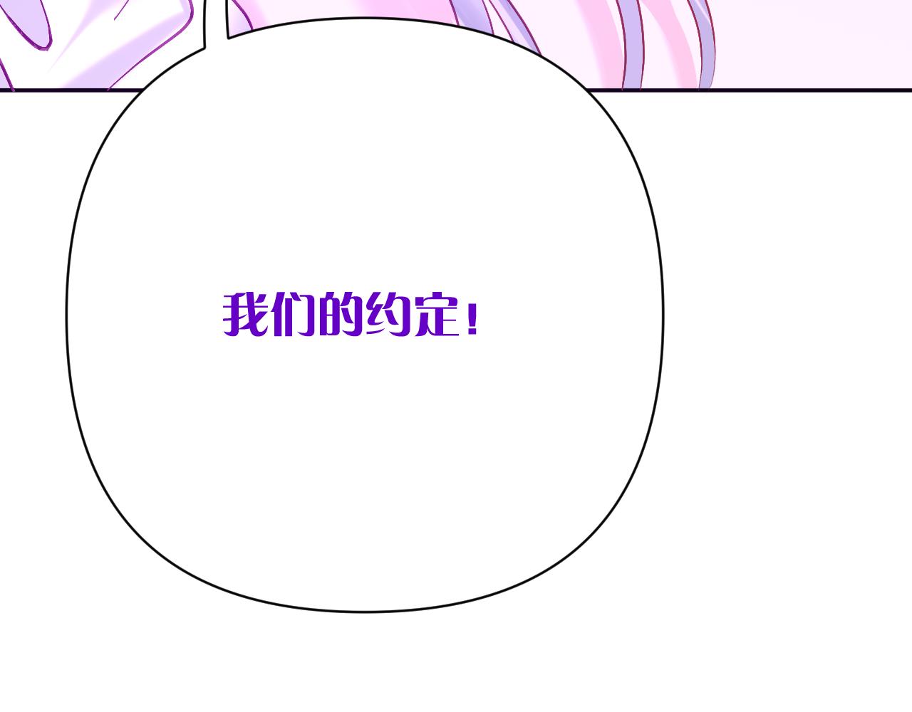 第42话 轮回114