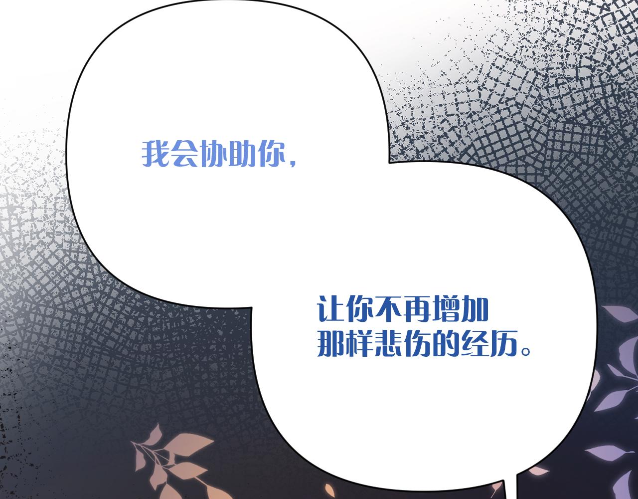 第27话 将其点燃127