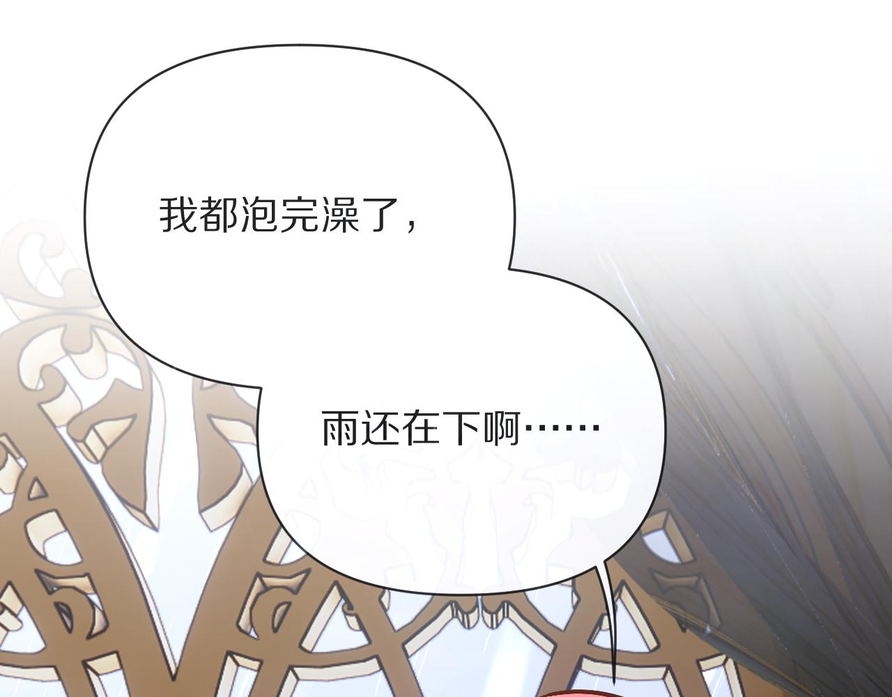 第8话 疯女人129
