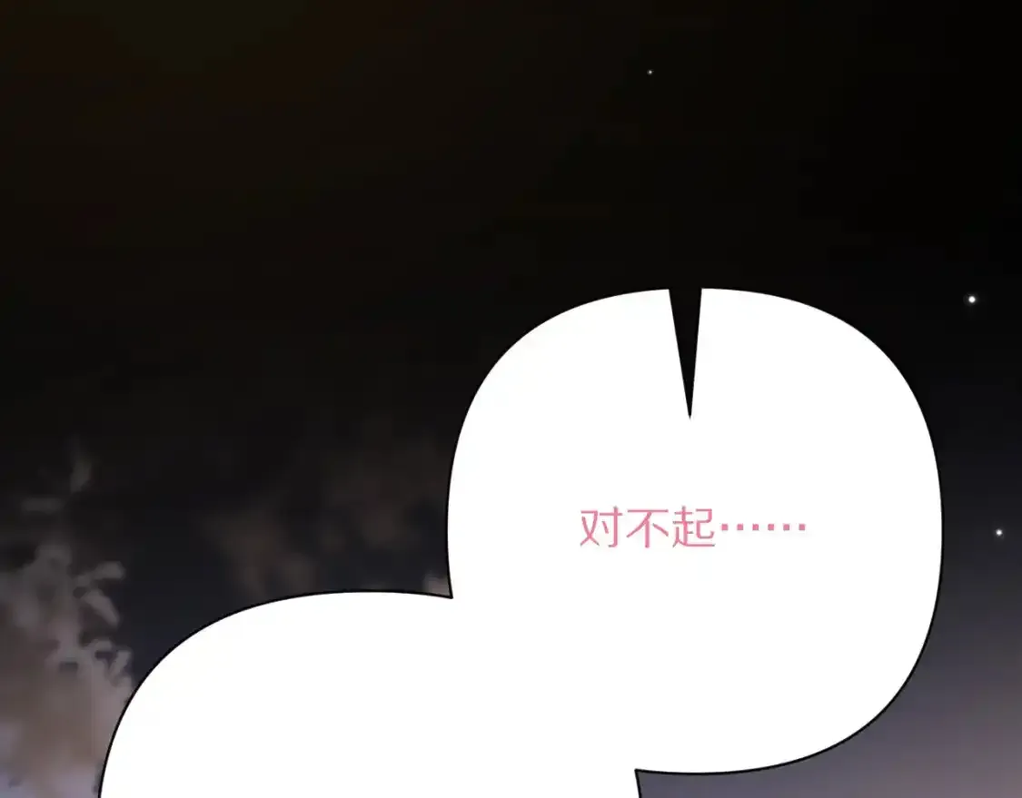 第54话 背叛100