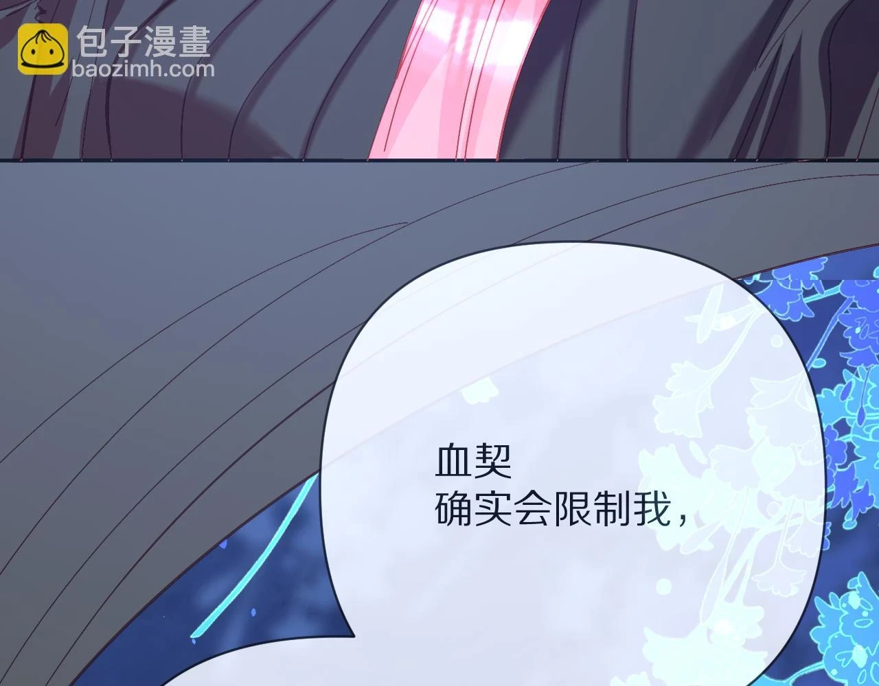 第45话 冷与暖75