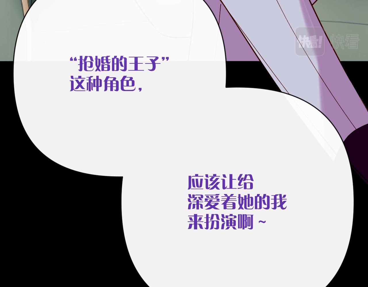 第36话 破碎51