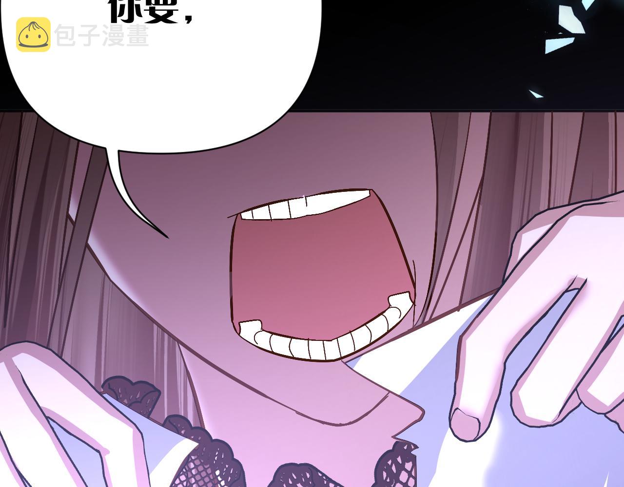 第16话 忠诚的怪物16