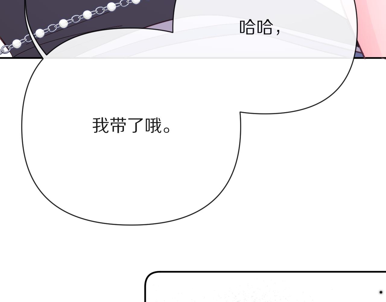 第30话 番外-神父与吸血鬼56