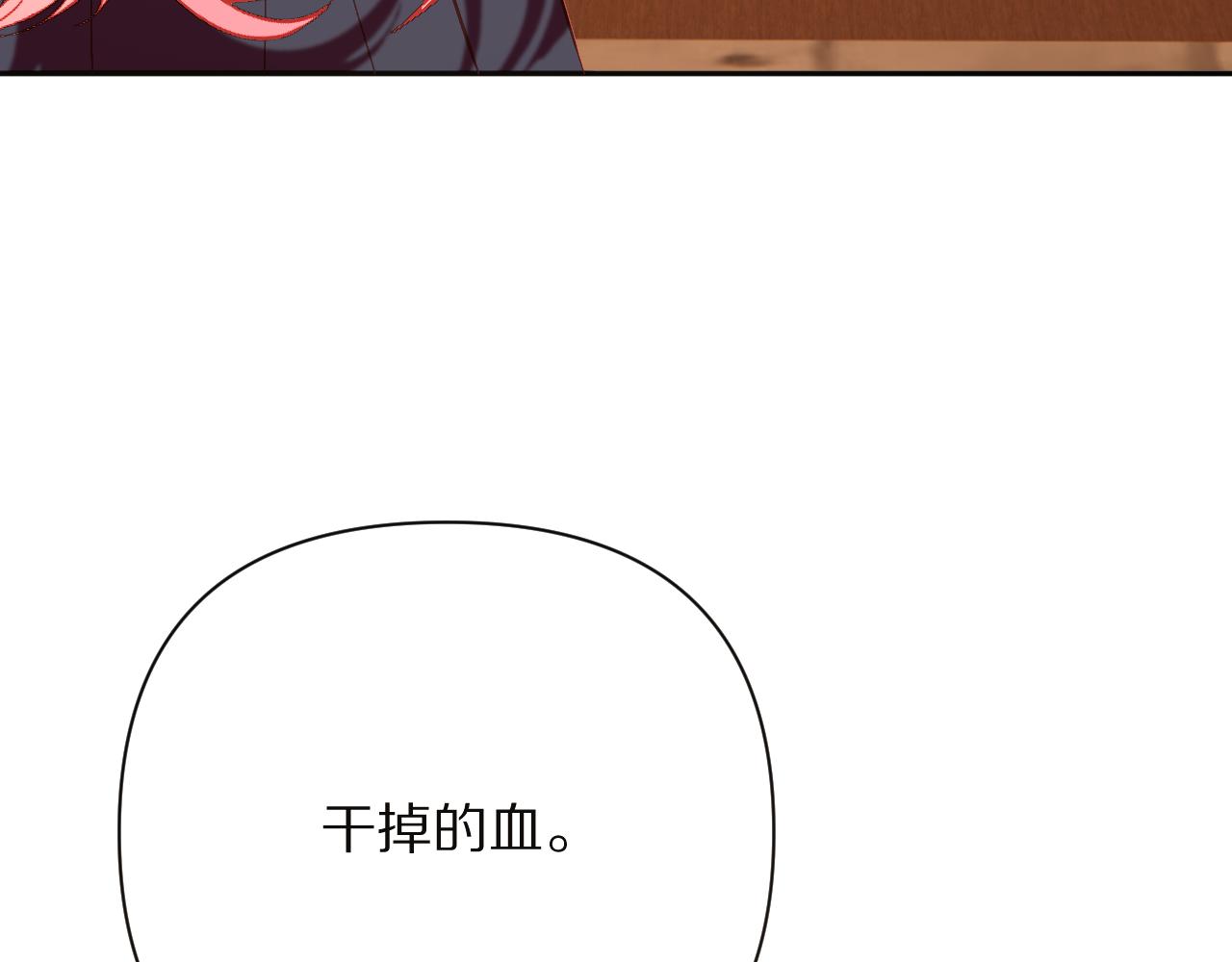 第34话 镜中你我33