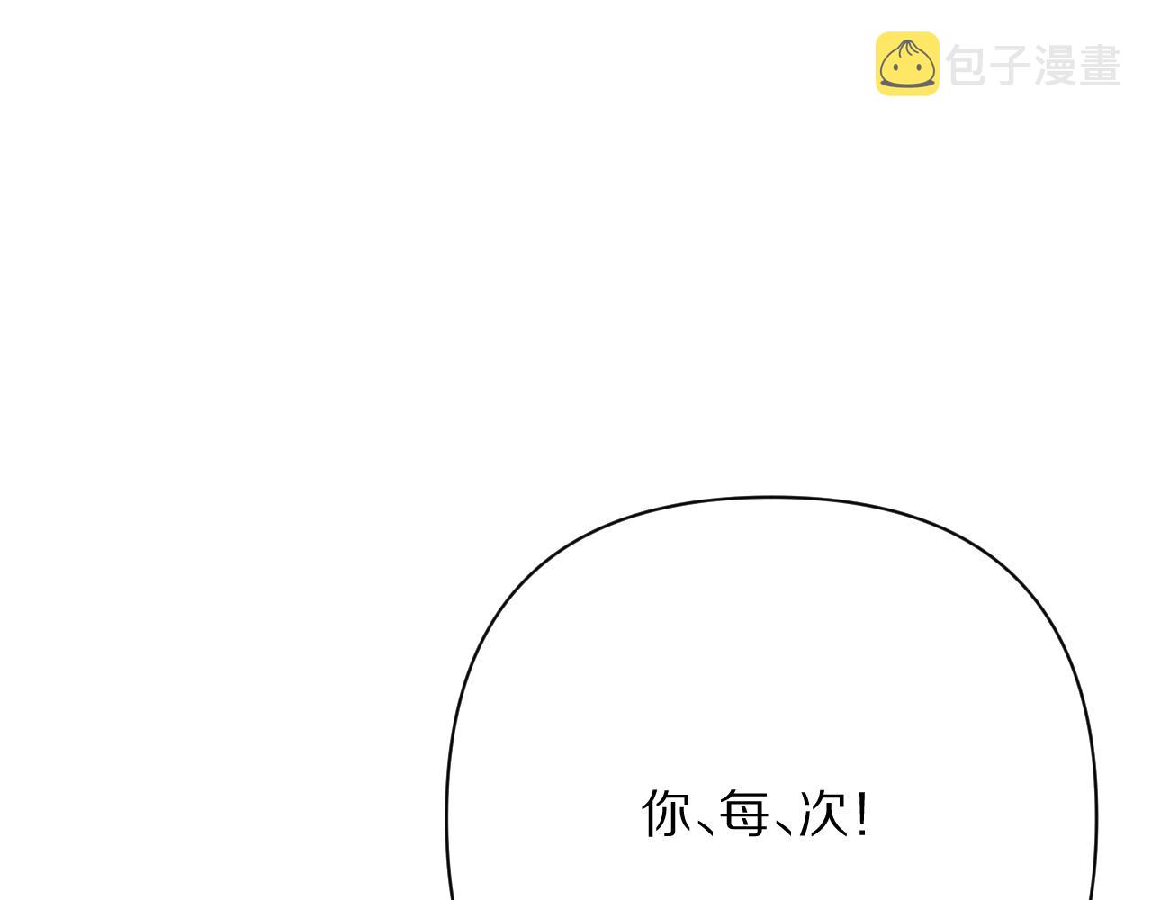 第32话 毒蜘蛛110