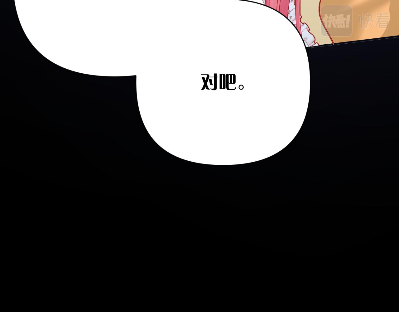 第19话 皇太子128