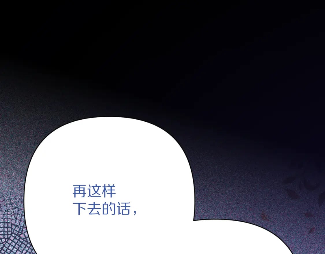第52话 催化125