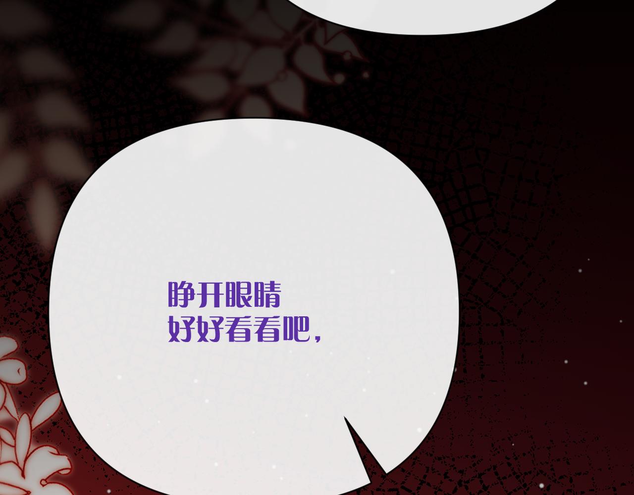 第36话 破碎85