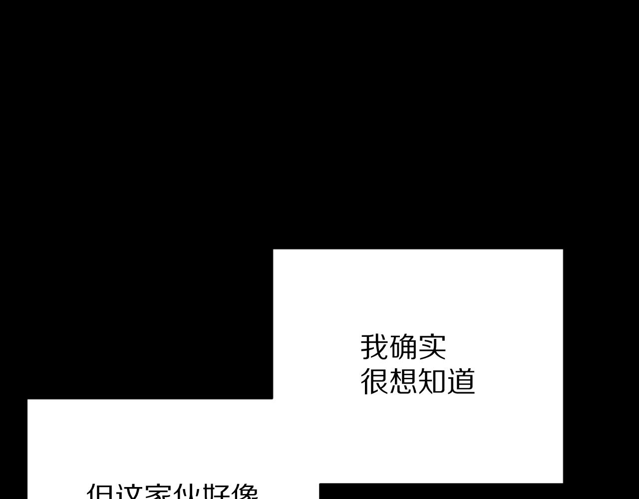 第11话 天使与罪人12