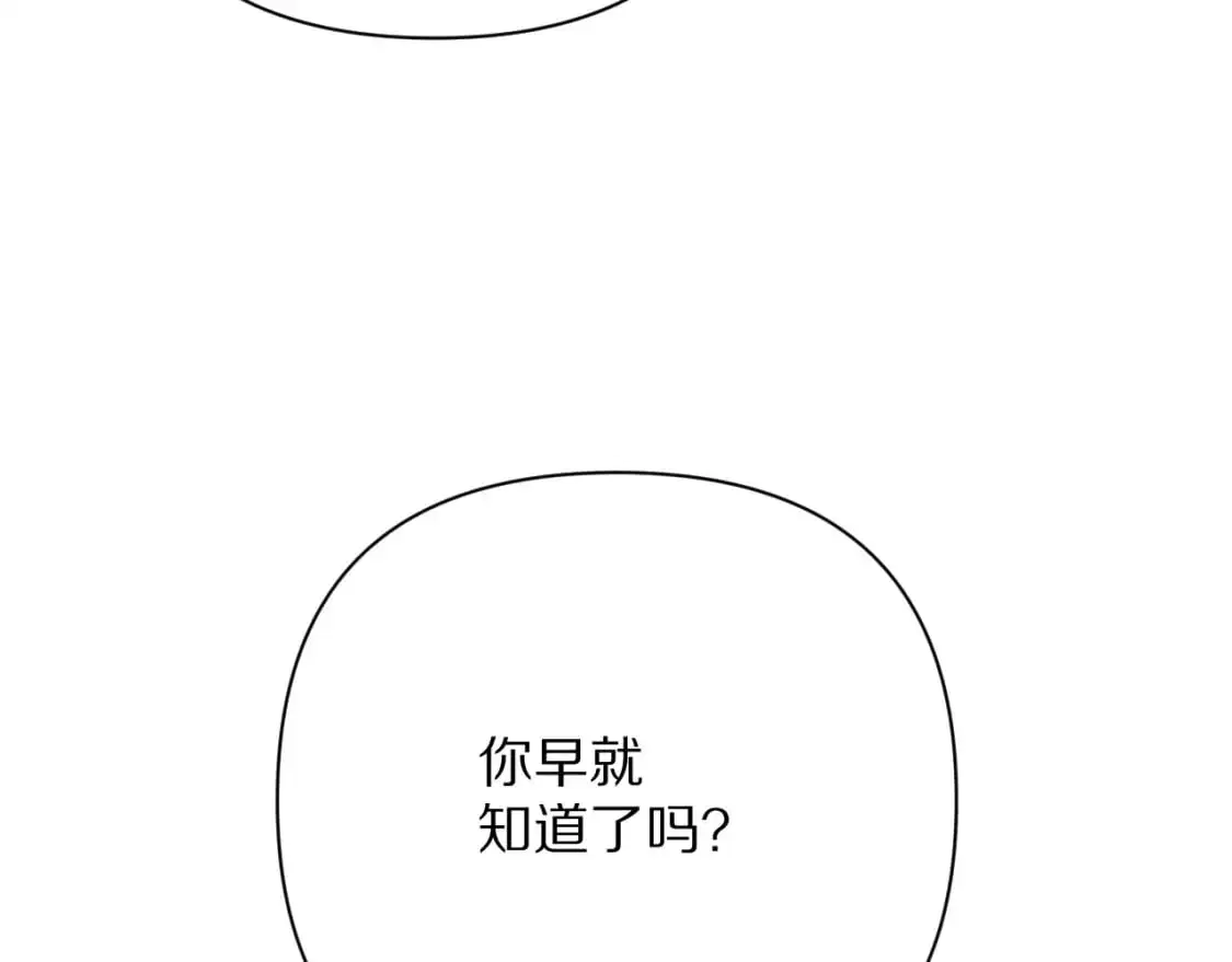 第64话 初雪107