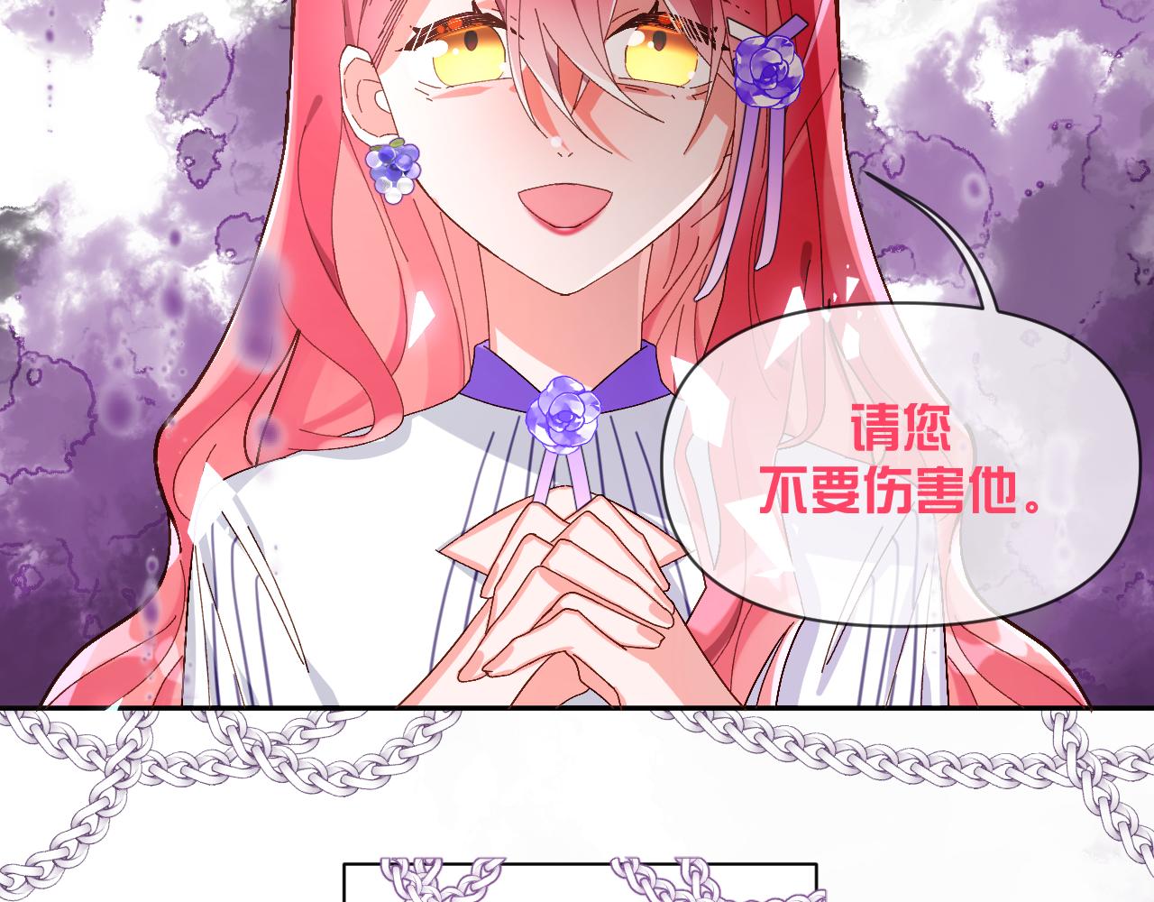 第2话 隐忍的种子54